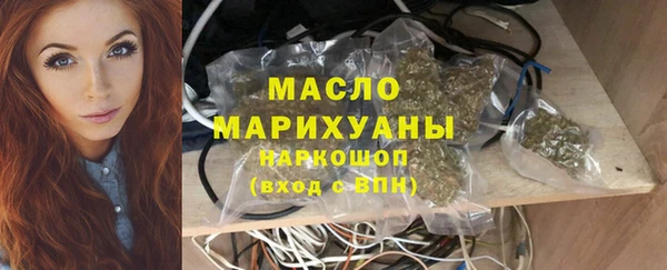 мефедрон мука Богданович