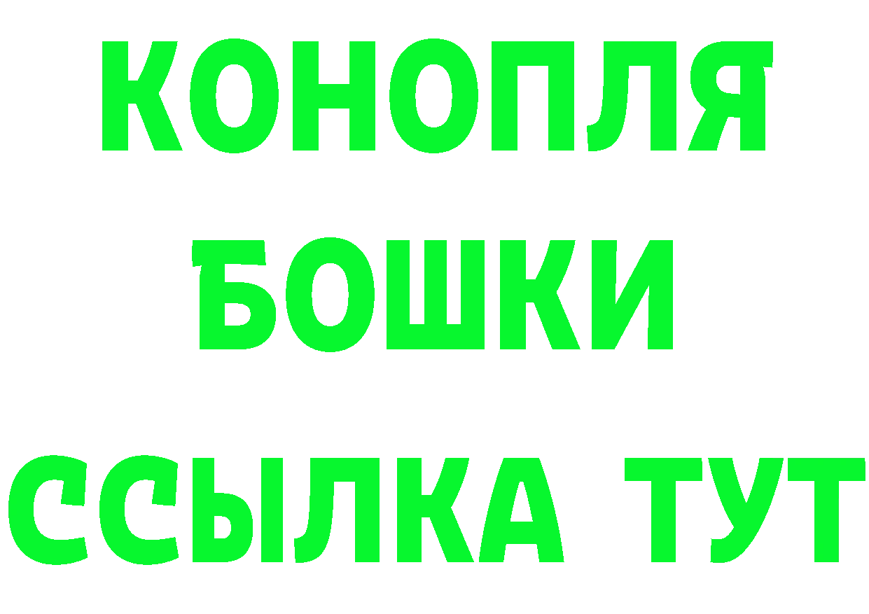 Бутират BDO 33% как зайти площадка МЕГА Ивантеевка