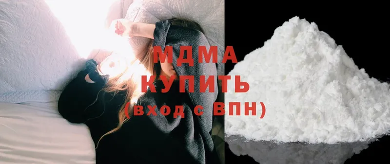 цена   Ивантеевка  МДМА crystal 